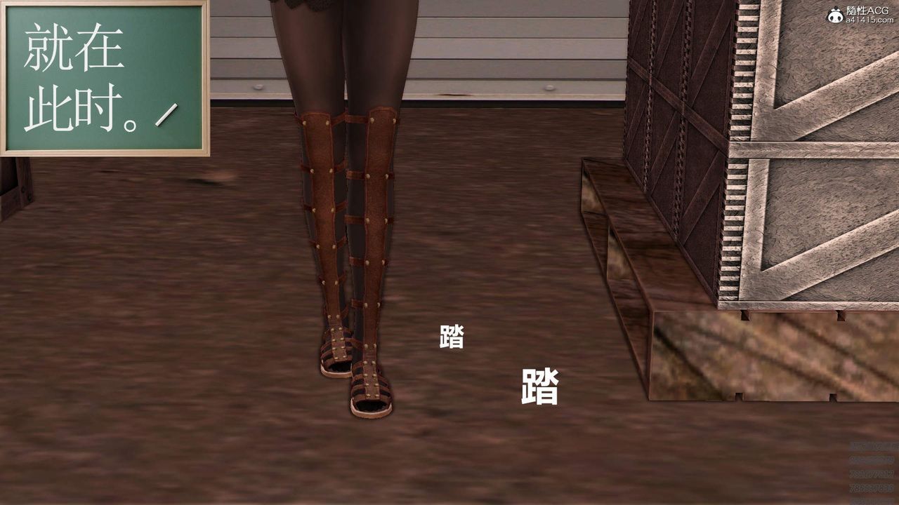 [3D]紫嫣第1-2季第23話-第二季