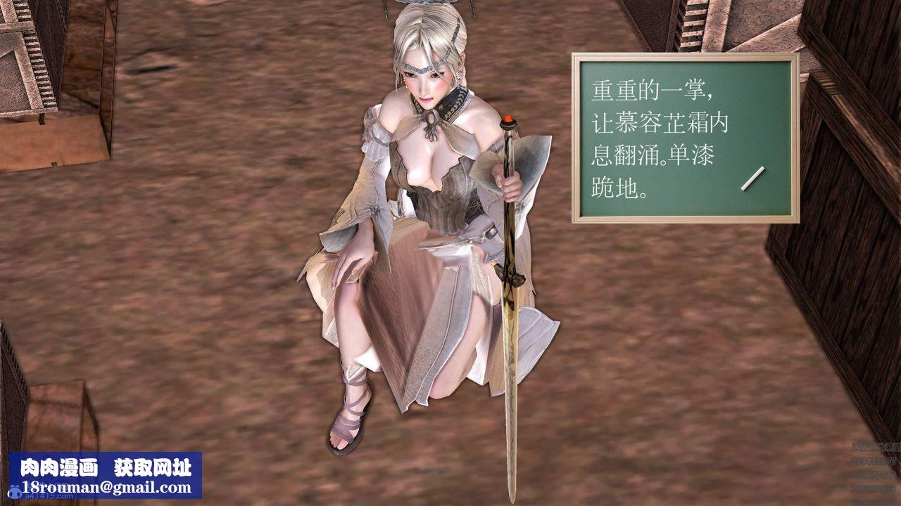 [3D]紫嫣第1-2季第23话-第二季