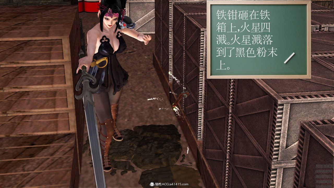 [3D]紫嫣第1-2季第23话-第二季