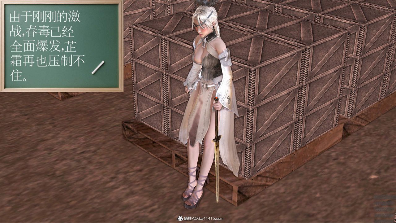 [3D]紫嫣第1-2季第23话-第二季