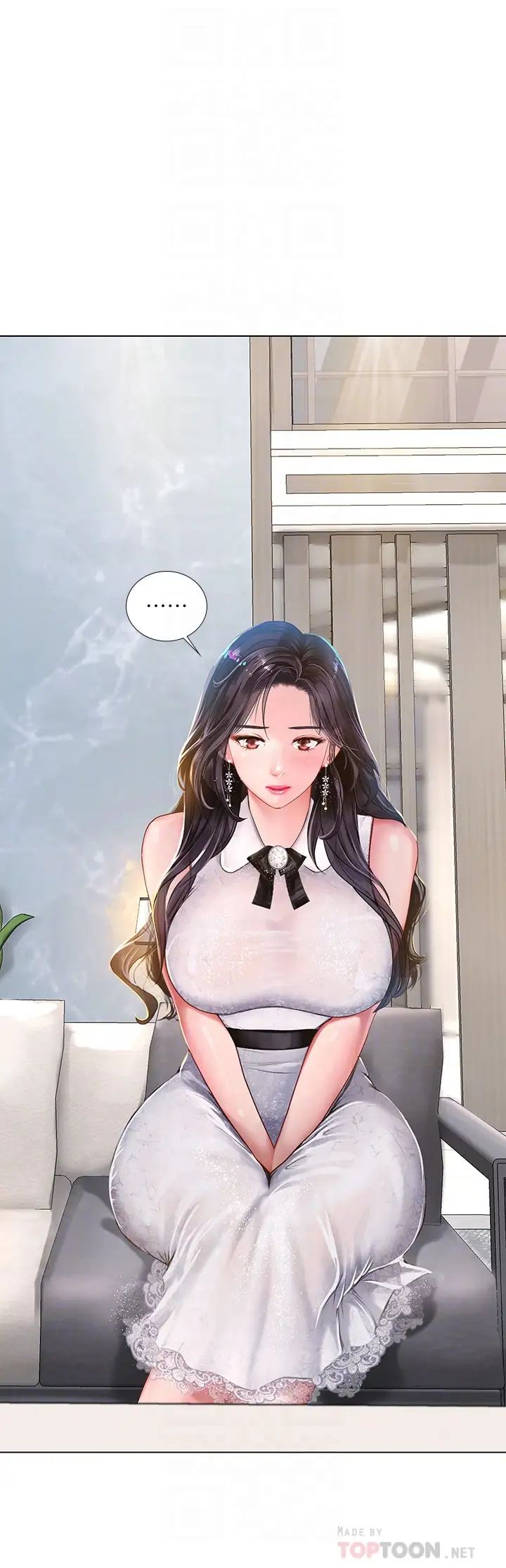 享乐补习街第67话-翰修的危机