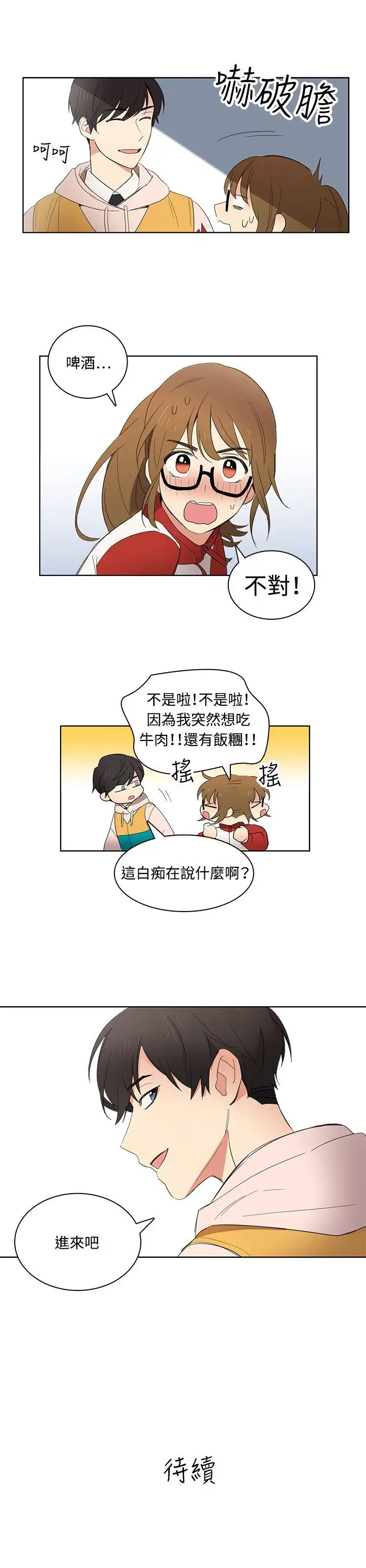 高(3)实习女教师第8话