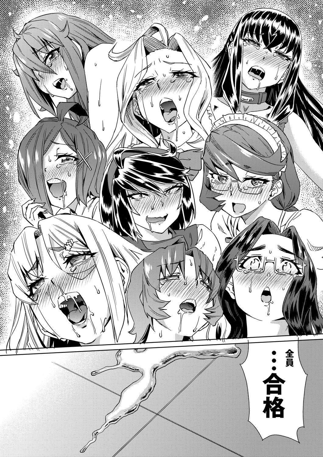 夏季离岛研修中班上的女生们被强制调教成痴女奴隶的那个故事[Chinese][あべもりおか]夏の离岛研修でクラスの女子达がSEX狂いのメス奴隷に调教された话  夏季离岛研修中班上的女生们被强制调教成痴女奴隶的那个故事[Chinese][Digital]