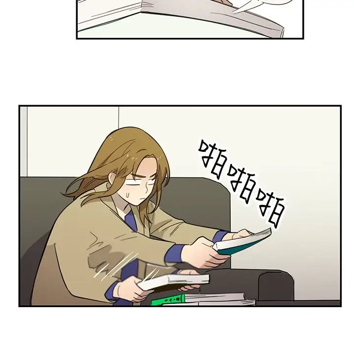 高（3）实习女教师第12话