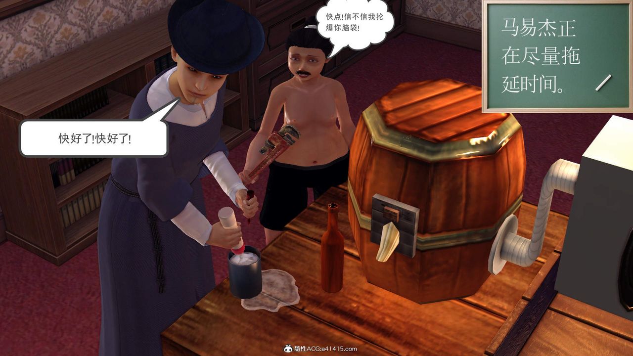 [3D]紫嫣第1-2季第25话-第二季