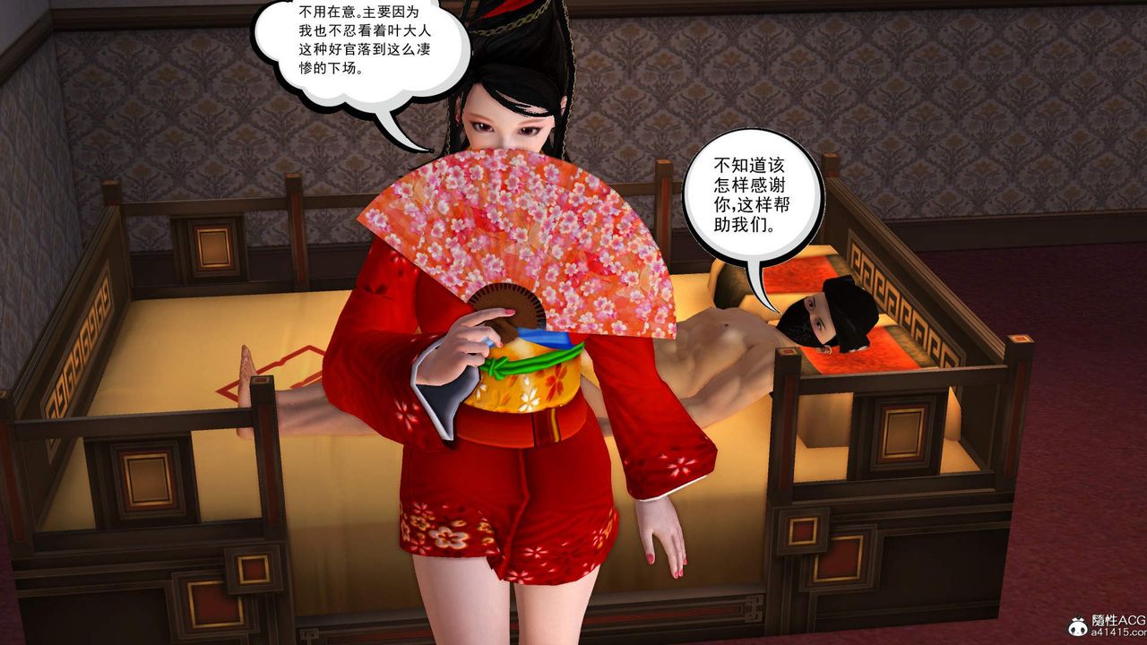 [3D]紫嫣第1-2季第25話-第二季