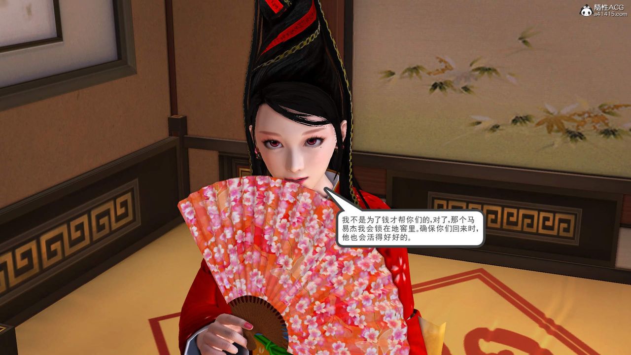 [3D]紫嫣第1-2季第25话-第二季