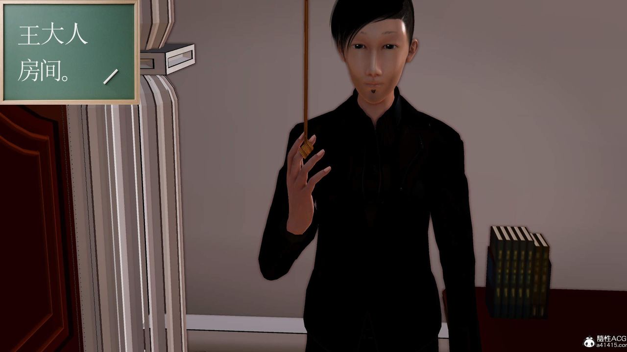 [3D]紫嫣第1-2季第25话-第二季