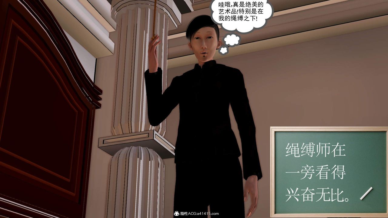 [3D]紫嫣第1-2季第26话-第二季