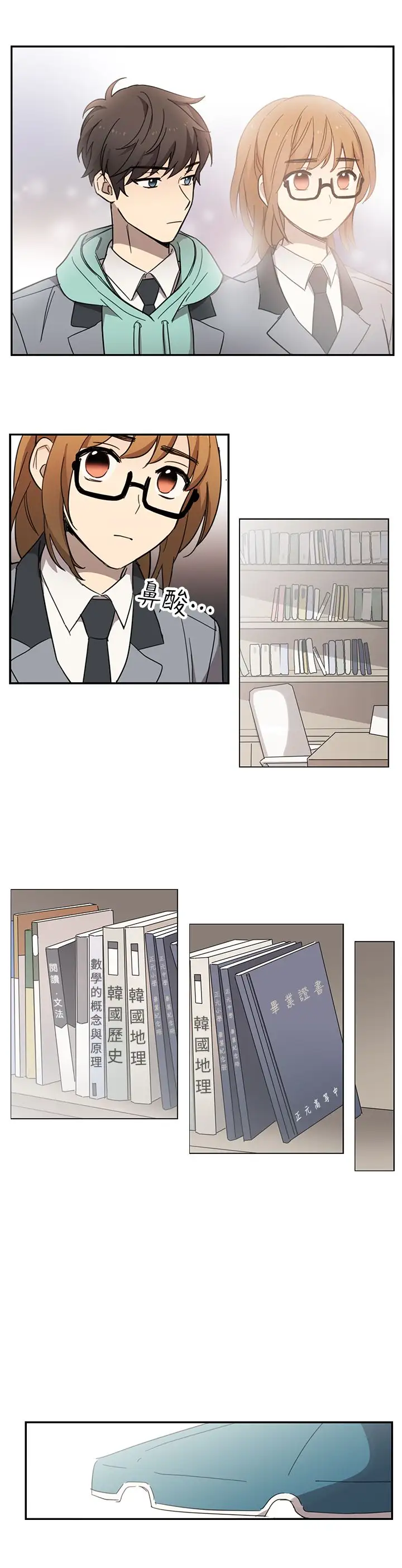 高(3)实习女教师第15话