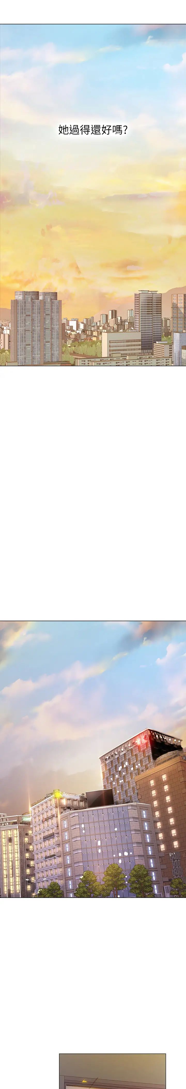 享乐补习街第71话-翰修，我现在去找你!