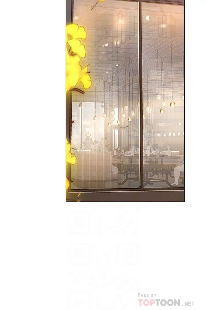 享乐补习街第71话-翰修,我现在去找你!