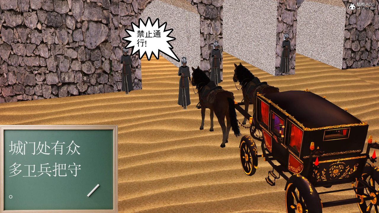 [3D]紫嫣第1-2季第26話-第二季