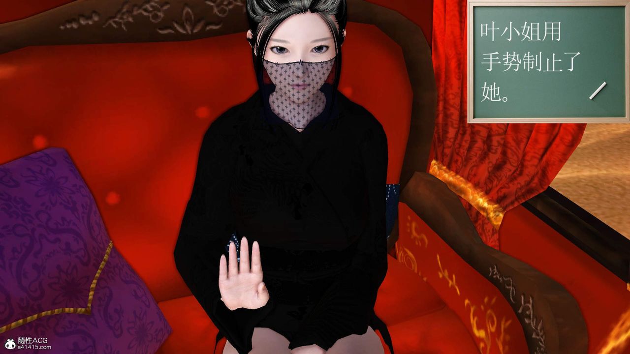 [3D]紫嫣第1-2季第26话-第二季