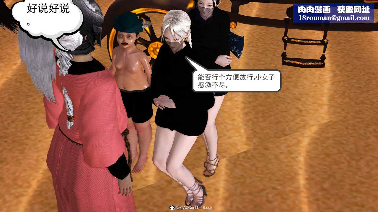 [3D]紫嫣第1-2季第27话-第二季