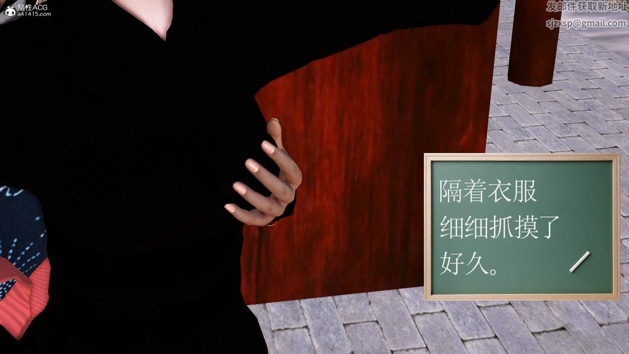 [3D]紫嫣第1-2季第27话-第二季