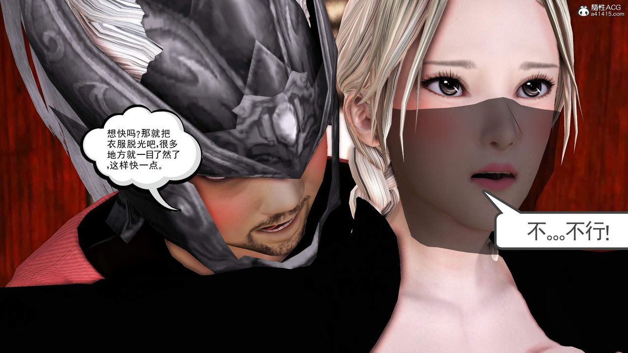 [3D]紫嫣第1-2季第27話-第二季