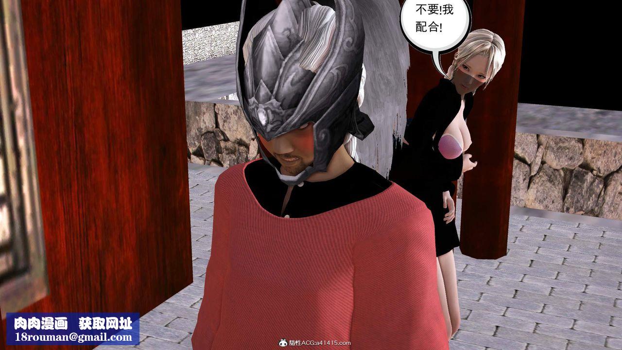 [3D]紫嫣第1-2季第27話-第二季