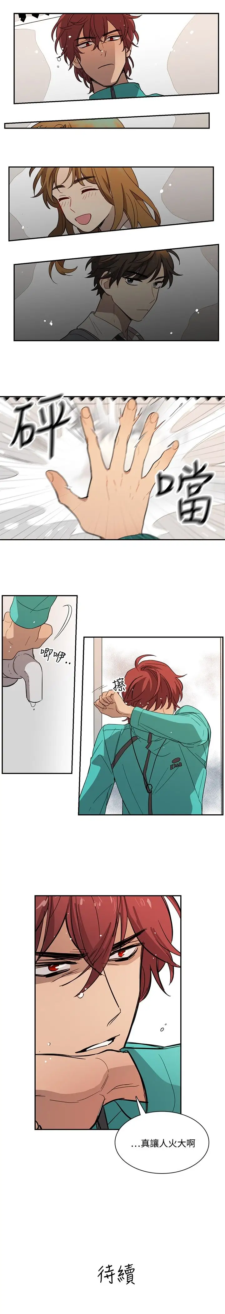 高（3）实习女教师第21话