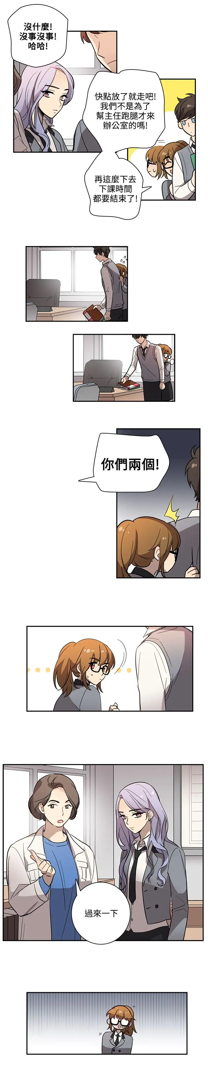 高(3)实习女教师第22话