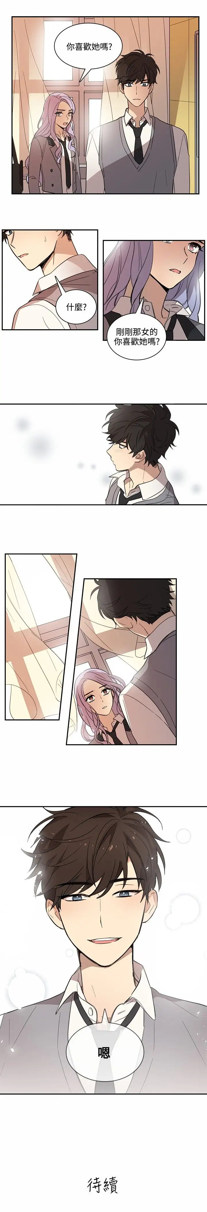 高(3)实习女教师第22话