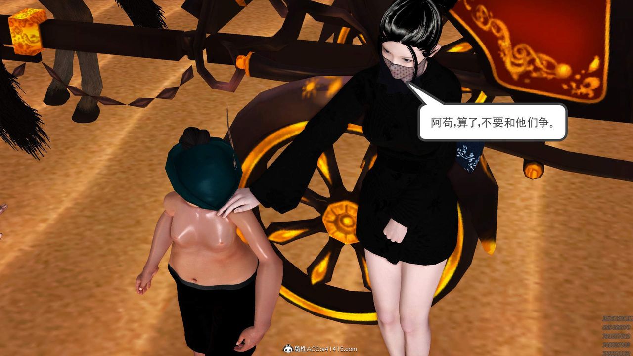 [3D]紫嫣第1-2季第28话-第二季