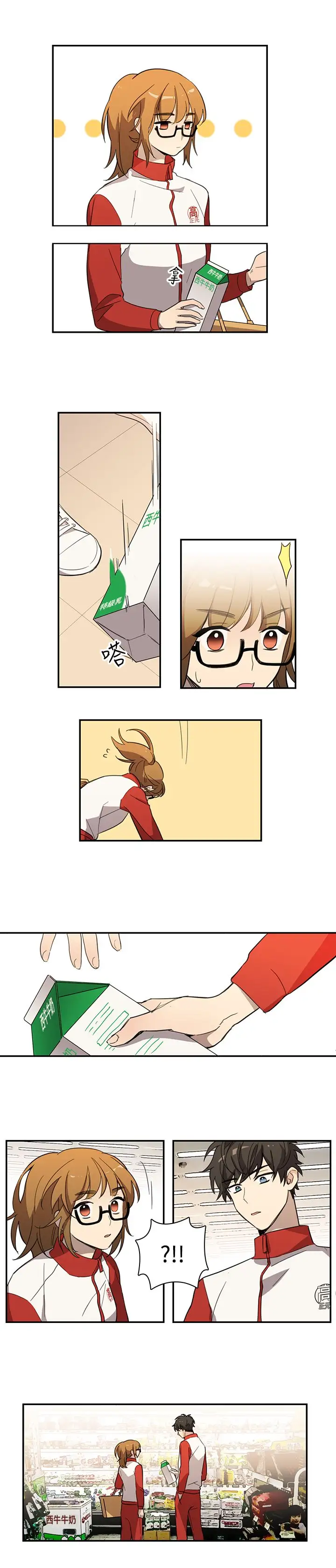 高（3）实习女教师第25话