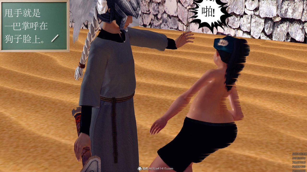 [3D]紫嫣第1-2季第28话-第二季