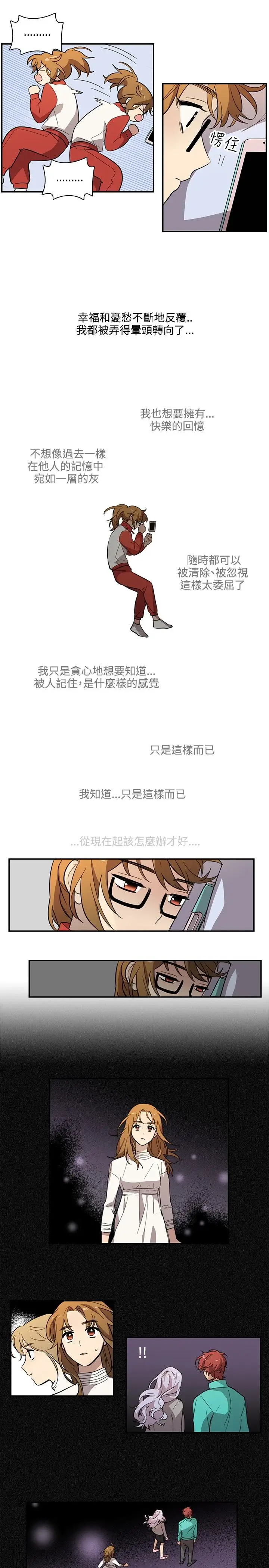 高(3)实习女教师第25话