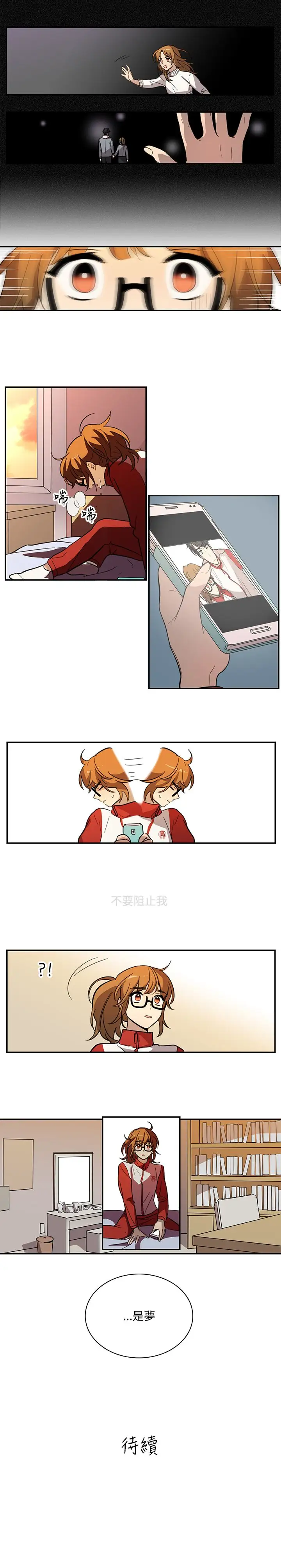 高（3）实习女教师第25话