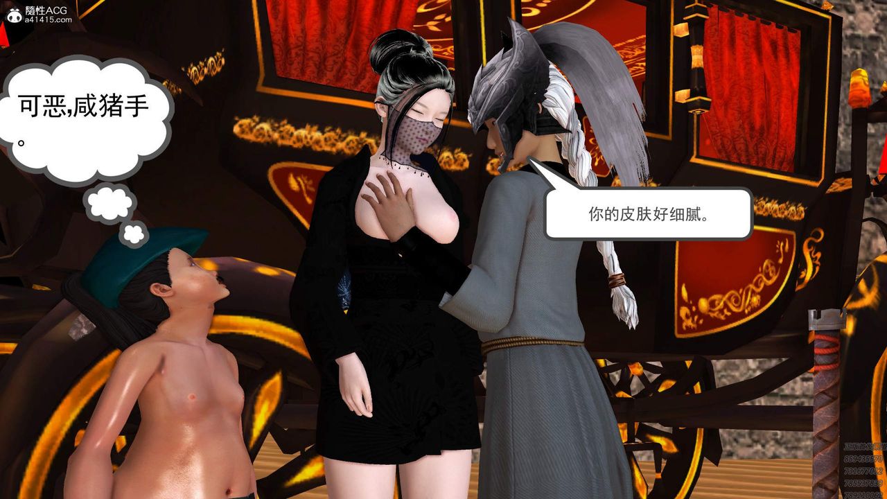 [3D]紫嫣第1-2季第28话-第二季