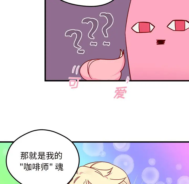 恋爱攻略第4章