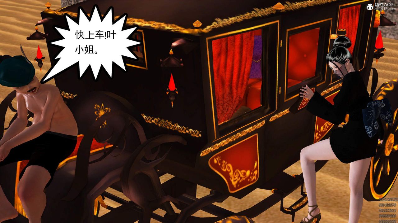 [3D]紫嫣第1-2季第29话-第二季