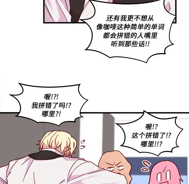 恋爱攻略第4章