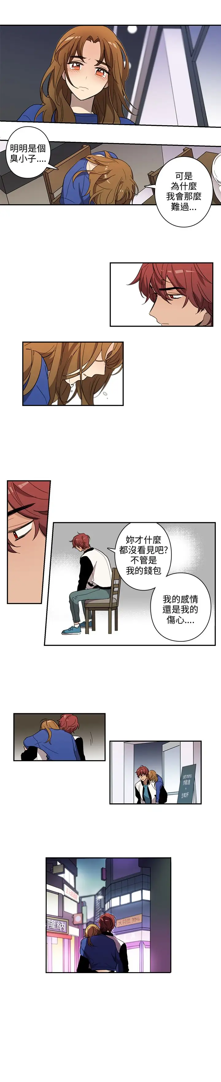 高(3)实习女教师第29话