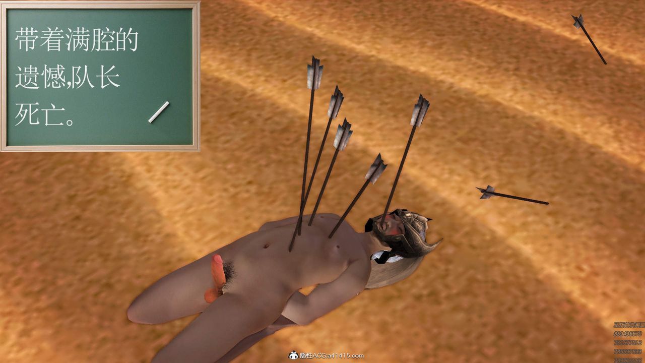 [3D]紫嫣第1-2季第29话-第二季