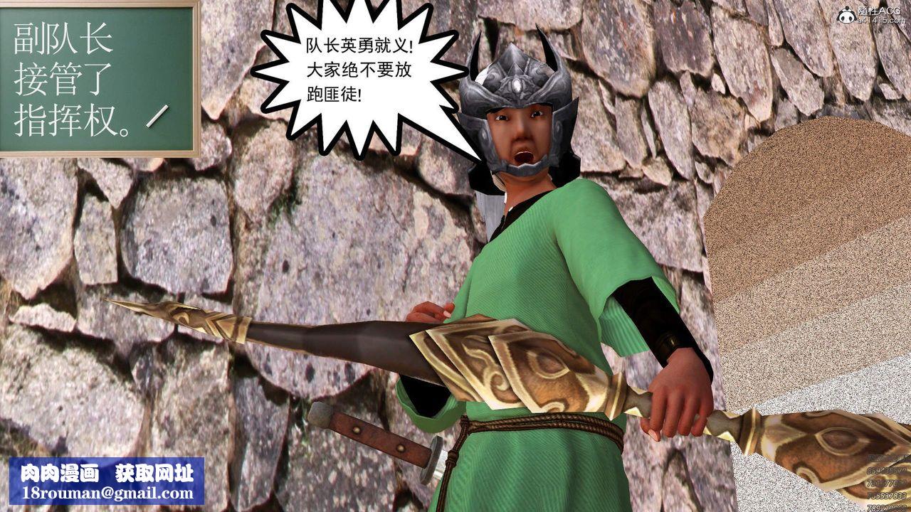 [3D]紫嫣第1-2季第29话-第二季