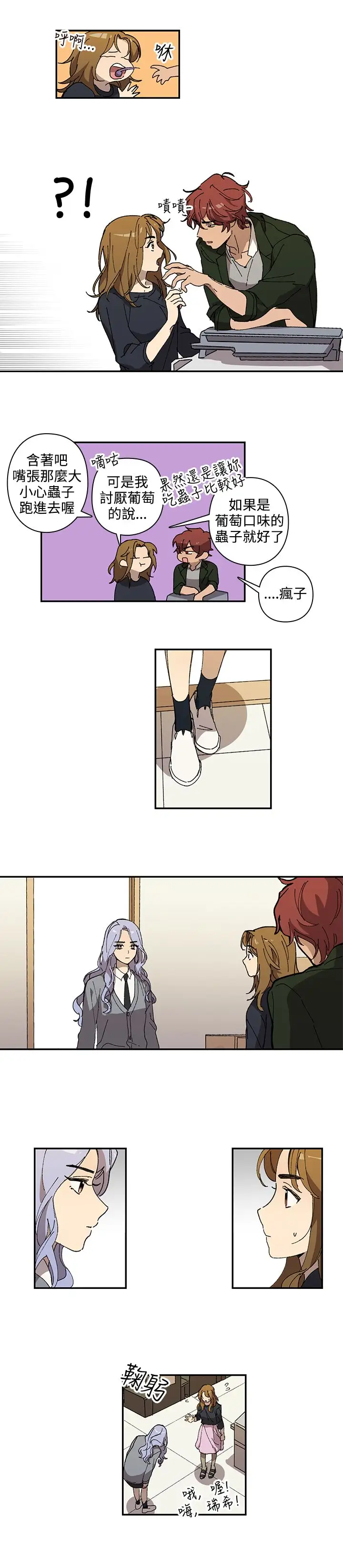 高(3)实习女教师第31话