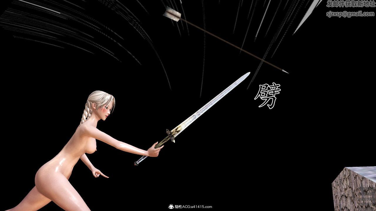 [3D]紫嫣第1-2季第30话-第二季