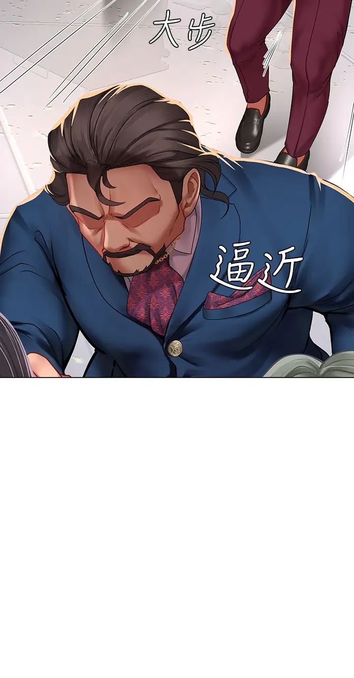 享乐补习街第77话-我要跟他结婚!