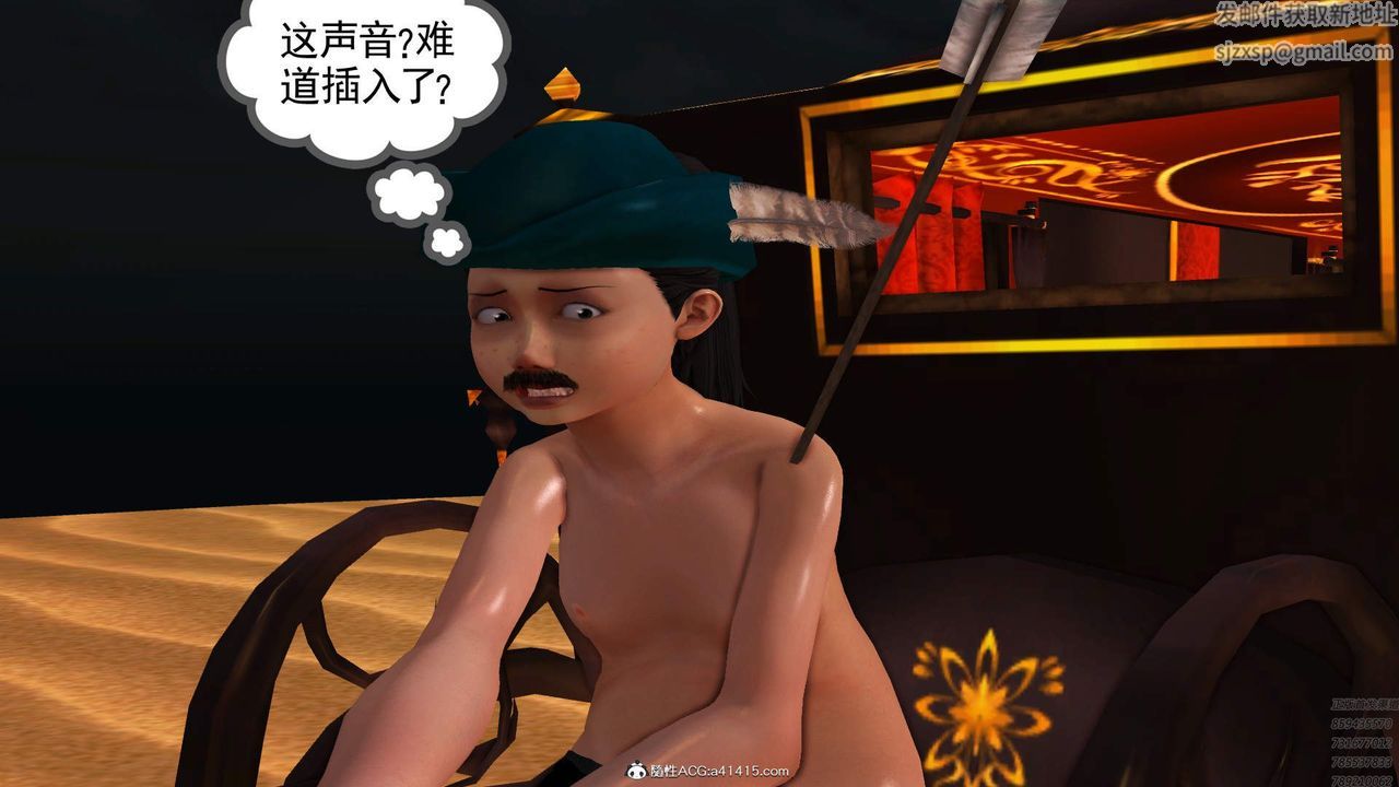 [3D]紫嫣第1-2季第30话-第二季