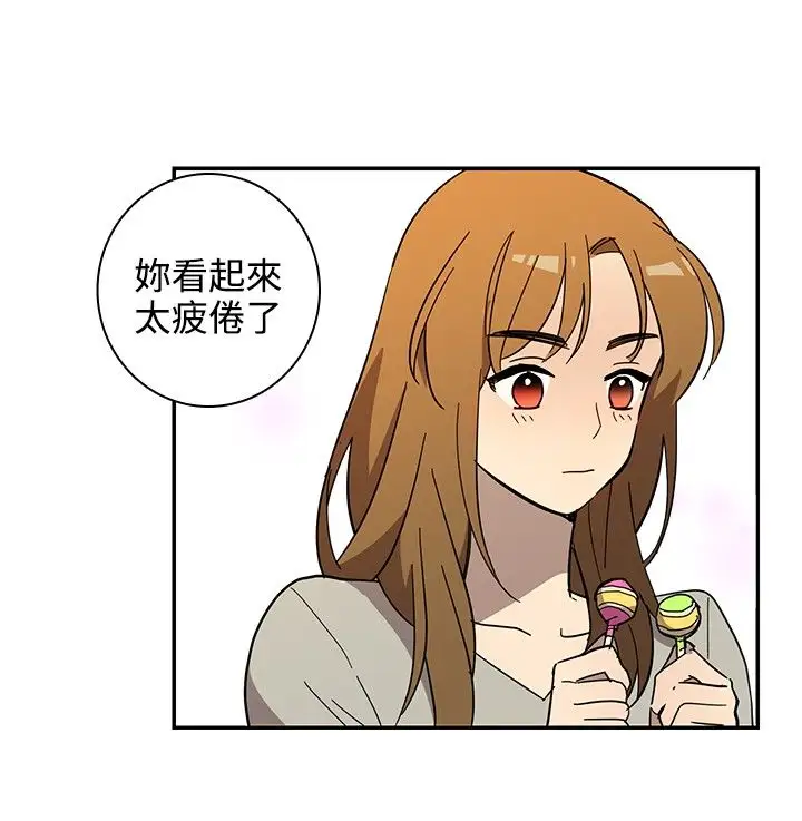 高（3）实习女教师第33话