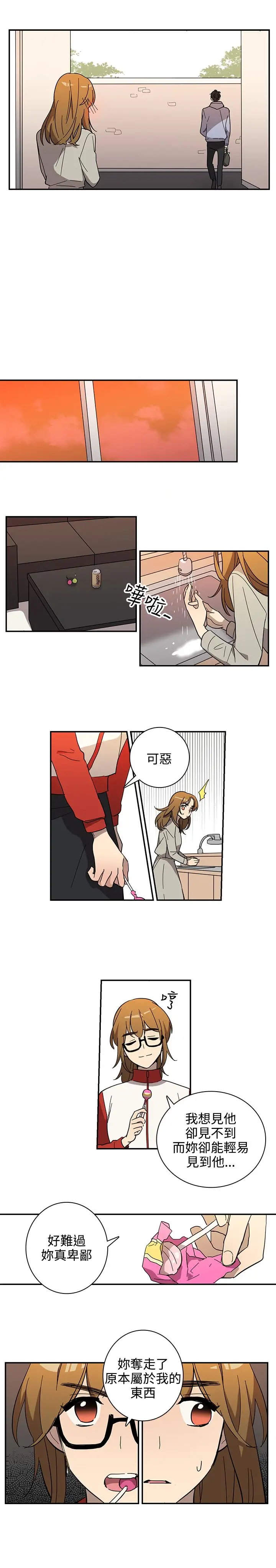 高(3)实习女教师第33话