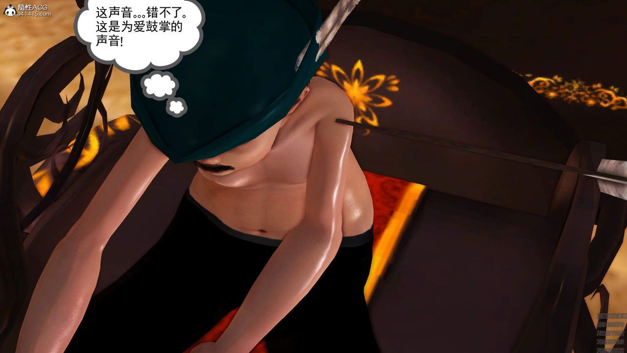 [3D]紫嫣第1-2季第30话-第二季