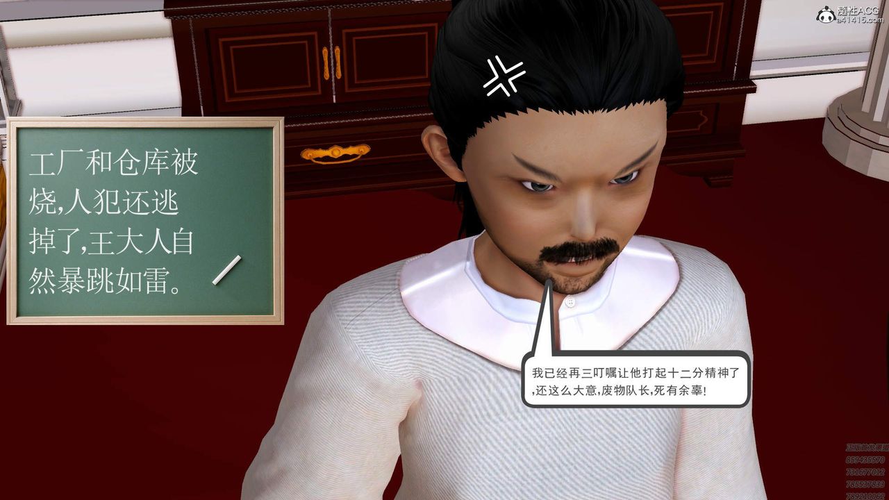 [3D]紫嫣第1-2季第30话-第二季