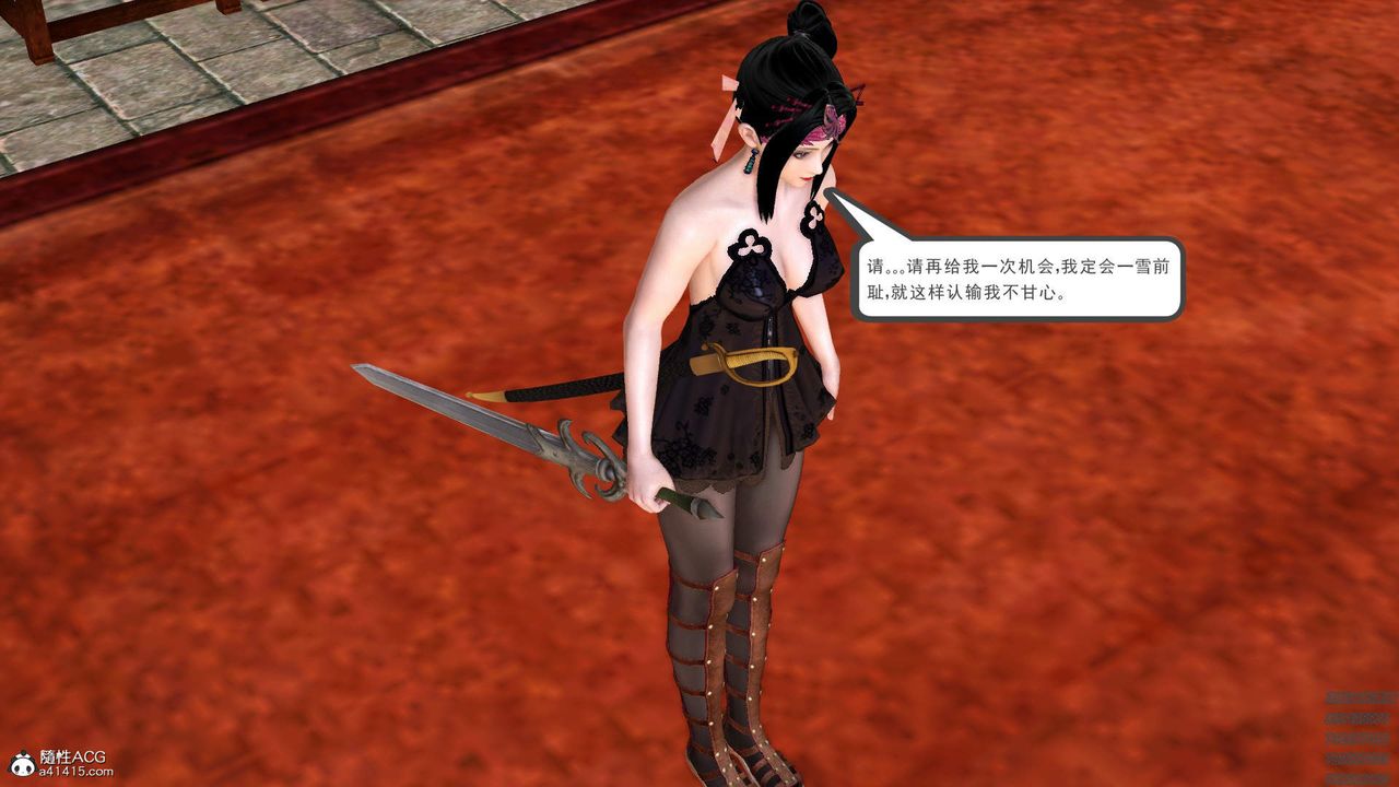 [3D]紫嫣第1-2季第31话-第二季