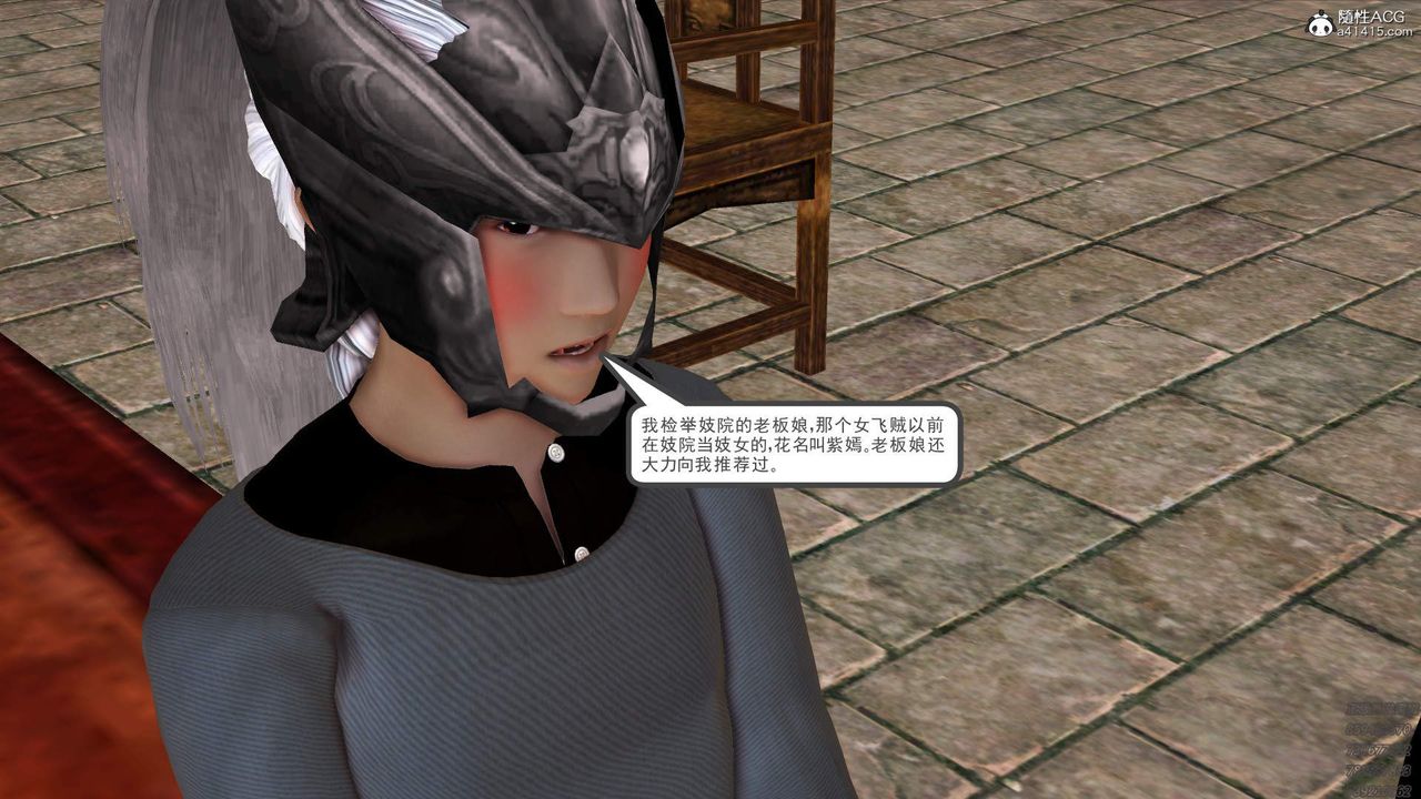 [3D]紫嫣第1-2季第31话-第二季