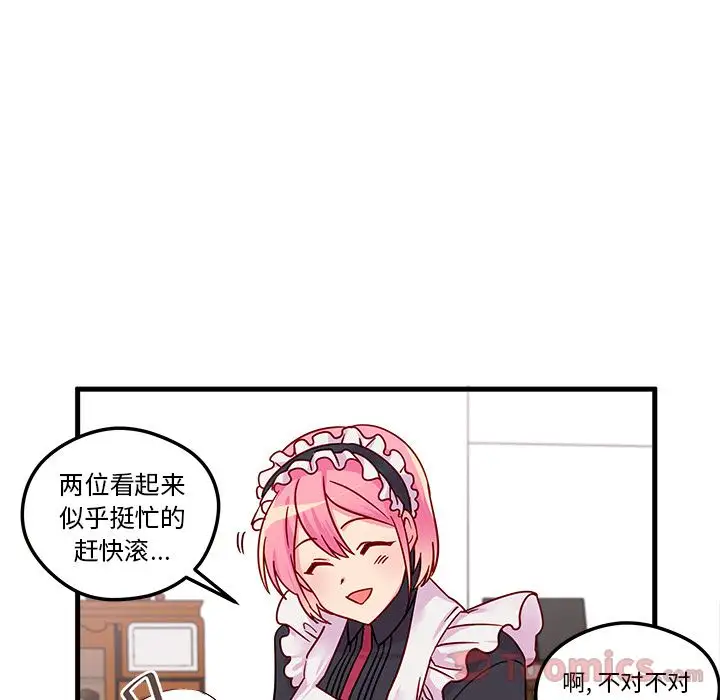 [ごさいじ]同人作傢はコスプレえっちの梦を见るか[中国翻訳][DL版][ごさいじ]同人作傢はコスプレえっちの梦を见るか[中国翻訳][DL版]