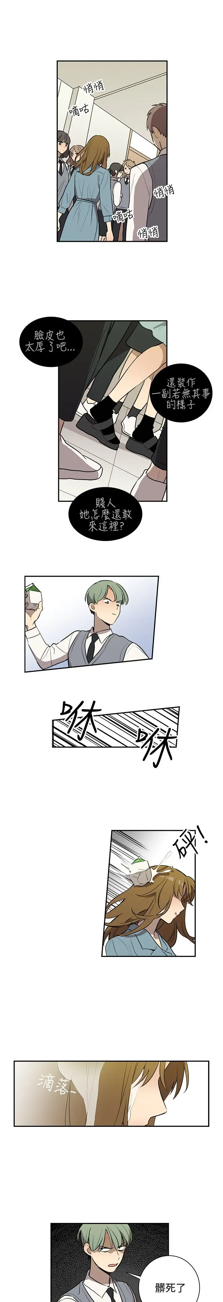 高(3)实习女教师第38话