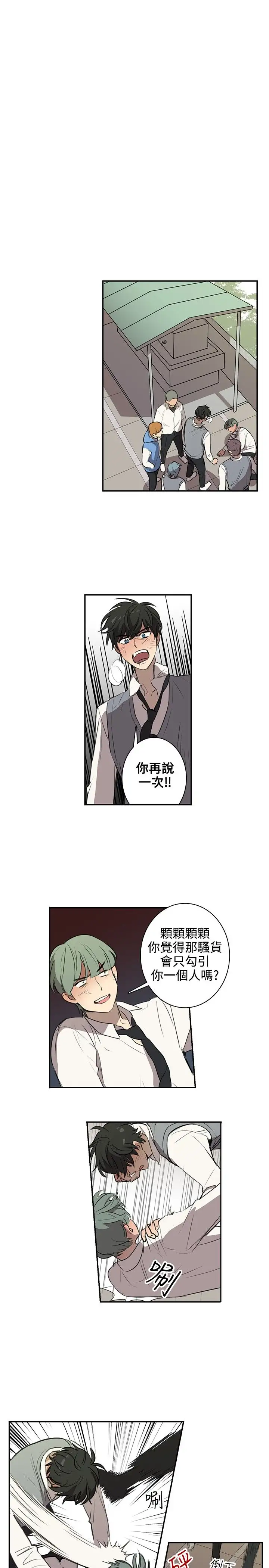 高（3）实习女教师第38话